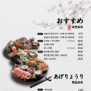 일월갈비 이미지