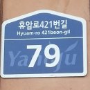 맹골사랑 이미지