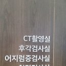 시화이비인후과의원 이미지