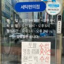 별빛세탁소