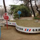 잔디휴가중 이미지