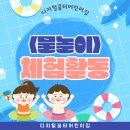 가산어린이집 네이버블로그