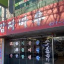 인동35길-11 이미지