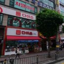 의료법인 영동의료재단 의정부백병원 이미지