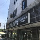 라미김밥 이미지