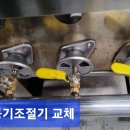 족발꾼 - 화성시 대밭로 47 | 족발꾼