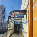 기장 볼링센타 네이버블로그