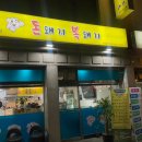 돈돼지복돼지 이미지