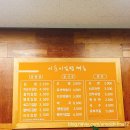 이순이김밥