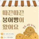 점핑키즈줄넘기클럽