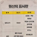 은항아리식당