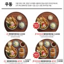 백소정 - 중구 광복로67번길 32 | 백소정