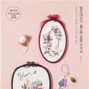 감성을 수놓는 프랑스자수 이미지