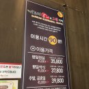 바르미스시(&)그릴뷔페 이미지