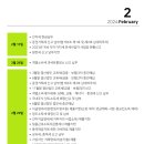 세무법인라온 이미지