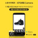 코리아스토어(korea store) 이미지