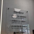 장수-15 | 평택고덕맛집 청년고기장수 샤브 고기뷔페 후기
