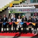 구립새빛어린이집 이미지