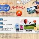 더샵마스터뷰 이미지