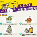 기동반-31 이미지