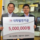 (주)그린엔텍