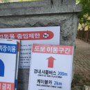 사량카 센타 | 【내장산8봉종주】단풍후기1