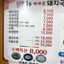 락휴 코인 노래연습장 남포비프광장로점 이미지