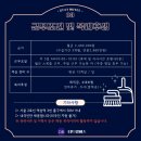 강남 스테이 호텔 이미지