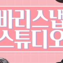 송도키즈 이미지