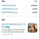 유로카