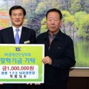 장학경로당 이미지