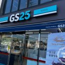 GS25통영해안점 네이버블로그