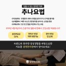 병방한의원 이미지