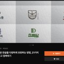 동안생약국