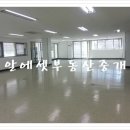 한국부동산중개 이미지