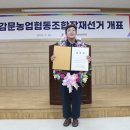 감문농협 이미지