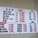 예당한우명가