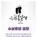 늦봄문익환기념사업회 이미지