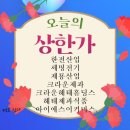 세명메디칼 이미지