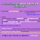 스타펫디자인학원 이미지