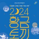 인천광역시문화예술회관 야외공연장 이미지