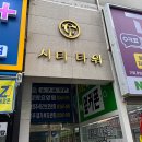 뷰스 짐 | 운동 힘들다면? 혼자 운동 망했다면? 추천하는 이유? PT 다녀온 후기 "뷰스짐 마곡 PT&amp;헬스 수명산파크점"