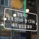 정승골한우 이미지