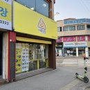 여부초밥 춘천후평점 이미지