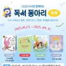 증산초등 이미지