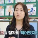 다사초등 이미지