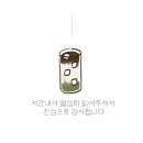 서초중앙로20길 21 이미지