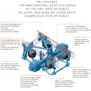 업체 소개(1) - 무진동 에어서스펜션 - 카써스 이미지