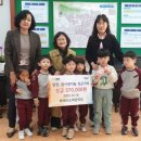 미소어린이집 이미지