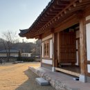 화암서원 옆 화장실 | 영주 숙소 추천 | 소수서원 옆 한옥 감성 숙소 도원재 한옥스테이